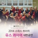 대구유스콰이어 이미지