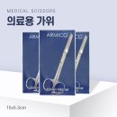 바다르산스(주) 이미지
