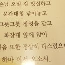상록수한정식 이미지