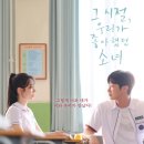 동명소녀 이미지