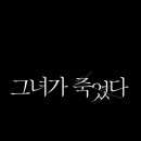(주)무빙픽쳐스컴퍼니 이미지