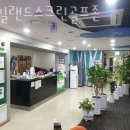 아일랜드스크린골프존 이미지