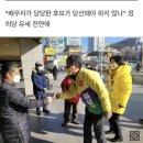 홀로 당당한 심상정 남편 이승배씨 "상식에 맞게 살면 된다"[인터뷰] 이미지