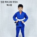 인온아이