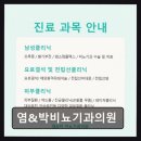 박비뇨기과의원 네이버블로그