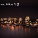 동부산관광호텔 이미지