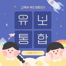 송현유치원 이미지