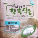 장복예 농장 | [자궁내막암] 암판정 이후 달라진 일상 -먹는 것-