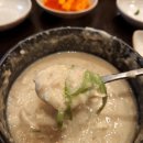 경복궁들깨삼계탕 이미지