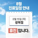 두정바른정형외과의원 이미지