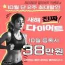 팀 드래곤 복싱 장곡점 이미지