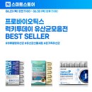 주식회사 바이오푸드팜 이미지