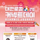 주식회사 플래닌
