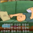 강릉중고 네이버블로그