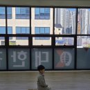 월천검도관 이미지