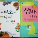 키즈킹콩아동도서
