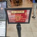 평택 PPO 신차이 중국음식점 솔직리뷰