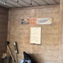 솔밭에온가마 | 추천] 대구근교 칠곡 야외 숯가마 찜질방 '솔밭에 온가마' 미나리 삼겹살 찜질방맛집 내돈내산 솔직후기