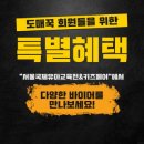 도매꾹