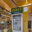 삼이국수 이미지