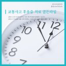홍성균한의원 네이버블로그