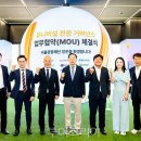 경상북도종합관광안내센터 이미지