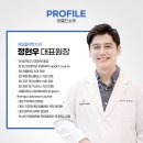 제일플란트치과의원 이미지