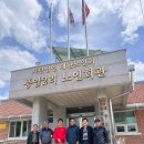 풍암2리 경로당 이미지