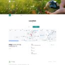 좋은환경기업(주)