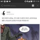 트래픽메이커스 이미지