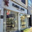 평택경찰서 | 평택역 꽃집 플라워 레시피 첫 방문 솔직후기