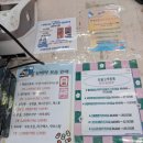 명동온누리약국 이미지