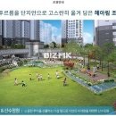 목동OK공인중개사사무소 이미지