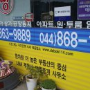 다복부동산공인중개사사무소 이미지