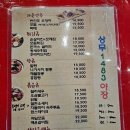 상무식육식당 이미지