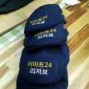 춘추모텔 이미지