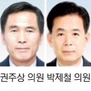 장학2리 경로당 강원도민일보