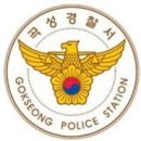 곡성-200 이미지