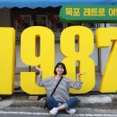 1987연희네슈퍼
