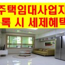 리치캐슬공인중개사사무소 이미지