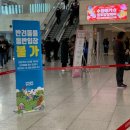 수원시 기업지원센터 세미나실(2) | 수원 메가쇼 후기 2025 시즌2 팔도밥상페어 사전등록 주차