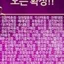 더 꼬치다 이미지