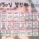 고윤정 30일 챌린지 DAY4 이미지