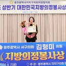 대한민국의원 이미지