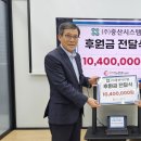 중산시스템 이미지