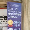 예스분식