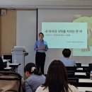 기후미식 이미지