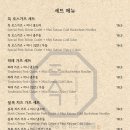 필살기프리미엄돈가츠