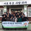 ㈜미래건설 이미지