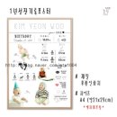 달성장 이미지